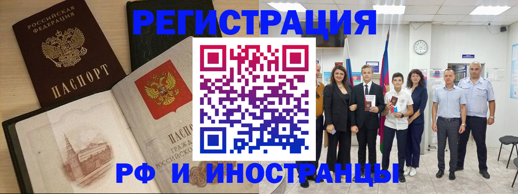 прописка поиск в Вуктыле